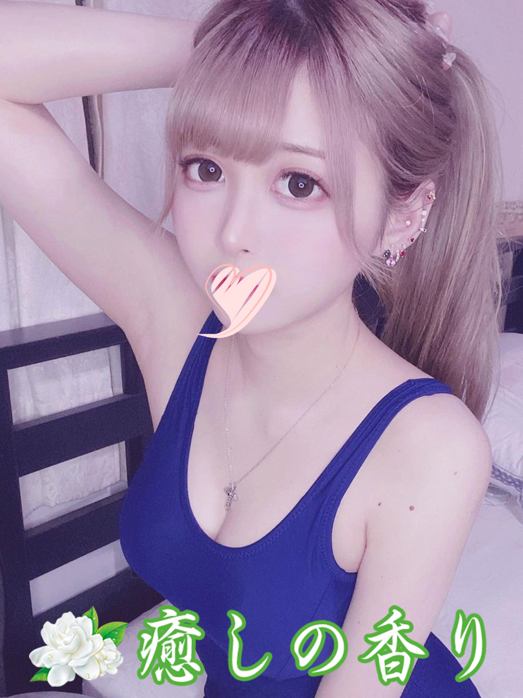るる